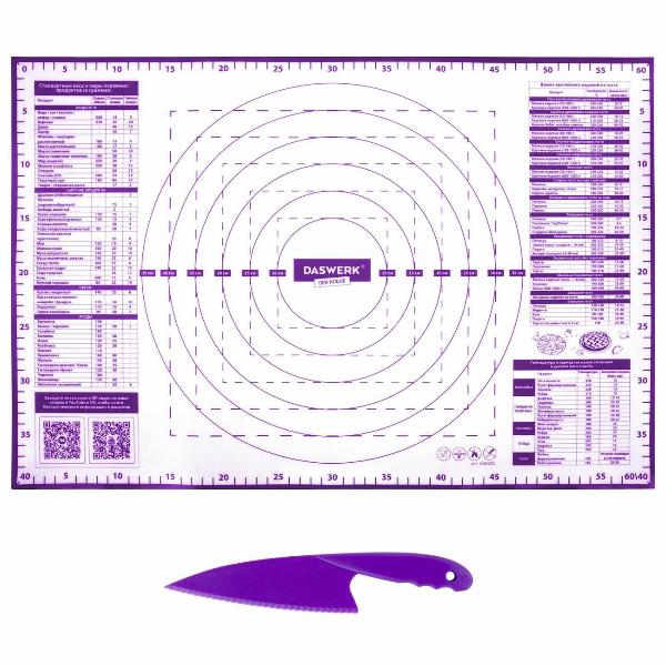 фото Силиконовый коврик для раскатки/запекания 40х60 см, фиолетовый (608425) daswerk