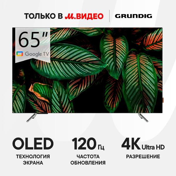 фото Телевизор 65 oled gh 9500 grundig