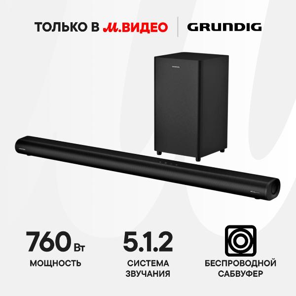 фото Саундбар dsb 5000 grundig