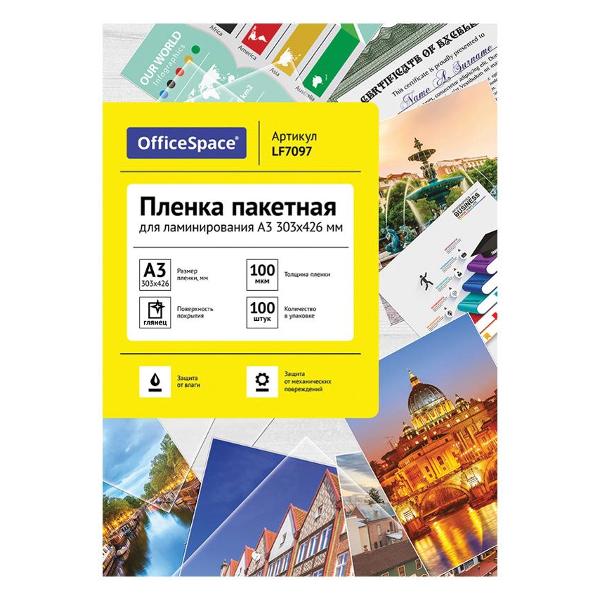 фото Плёнка для ламинирования а3, 100 мкм, глянец, 303х426 мм, 100 шт (lf7097) спейс