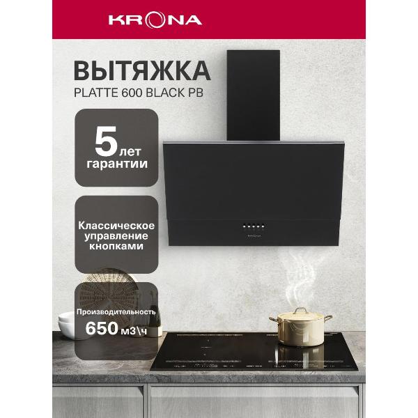 фото Вытяжка platte 600 black pb krona