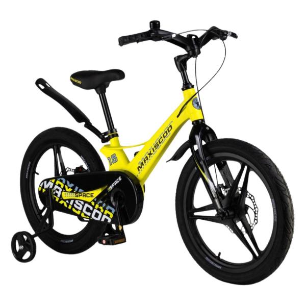 фото Велосипед детский space стандарт 18'' (2024), желтый матовый (msc-s1835) maxiscoo