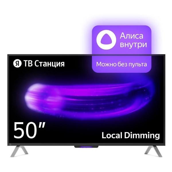 фото Ultra hd (4k) led телевизор 50" тв станция с алисой (yndx-00092) яндекс