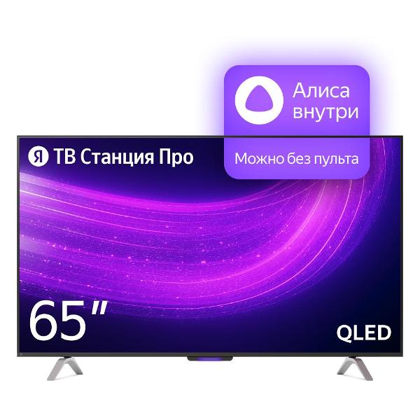 фото Ultra hd (4k) led телевизор 65" тв станция про с алисой (yndx-00102) яндекс