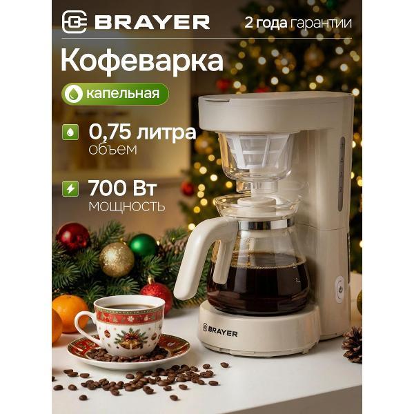 фото Кофеварка капельная br1123ye brayer