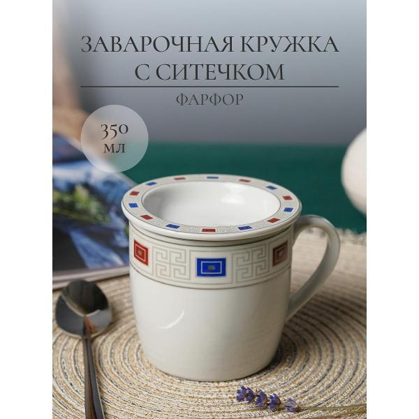 фото Кружка заварочная "венера", 350 мл, фарфор (114-19045) balsford