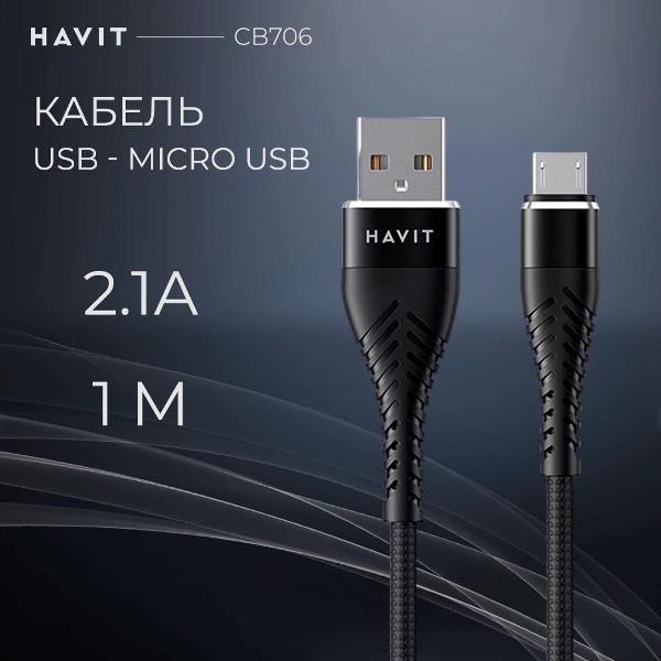 фото Кабель cb603 usb type-c, 3a, 1,2 м havit