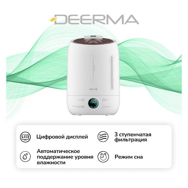 Увлажнитель воздуха Deerma DEM-F630 White