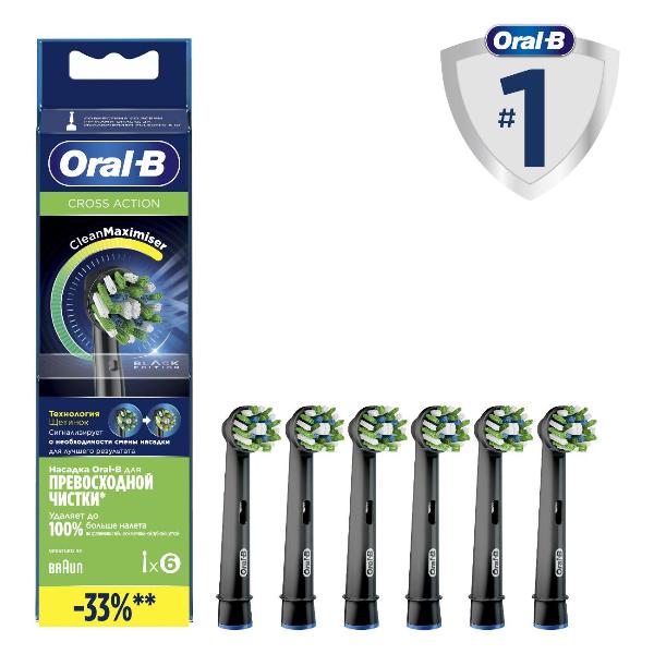 фото Насадки для зубной щетки crossaction cleanmaximiser black, 6 шт (eb50brb) oral-b