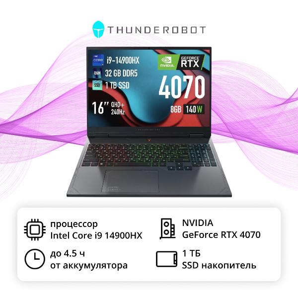 фото Игровой ноутбук gravity 16 max thunderobot