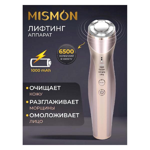 фото Аппарат для rf-лифтинга лица и тела 318c blue mismon