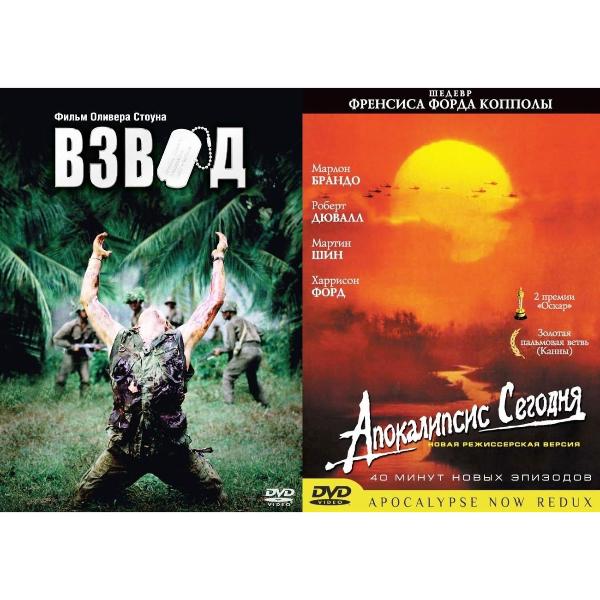 фото Dvd видеодиск взвод / апокалипсис сегодня 2dvd nd play