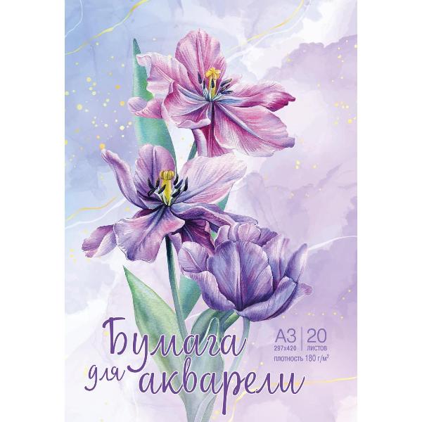 фото Бумага для акварели "сиреневые цветы", а3, 20 листов (308525) nd play