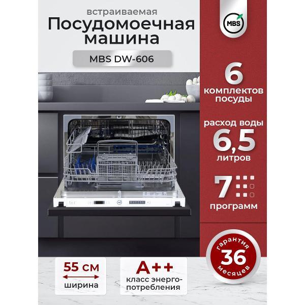 фото Посудомоечная машина tdw-105 mbs