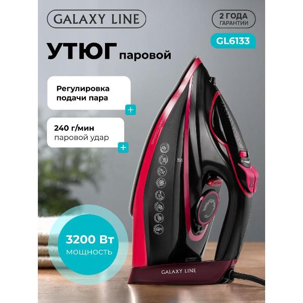 фото Утюг gl 6133 galaxy line