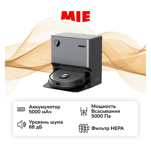 фото Робот-пылесос attivo vacuum cleaner lds + auto wash station (4891014140327) mie