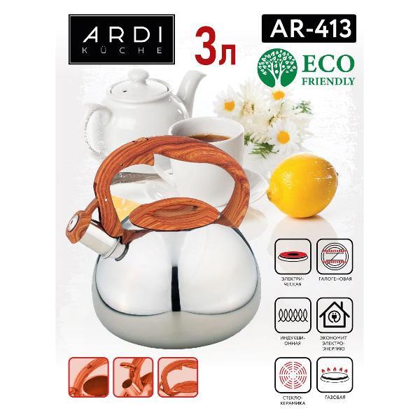 фото Чайник со свистком ar-413 ardi kuche