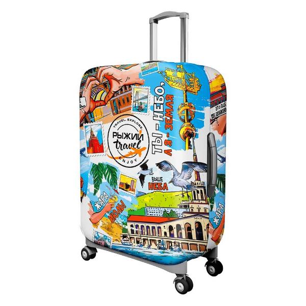 фото Чехол для чемодана travel 22-25", размер м (860-002) рыжий