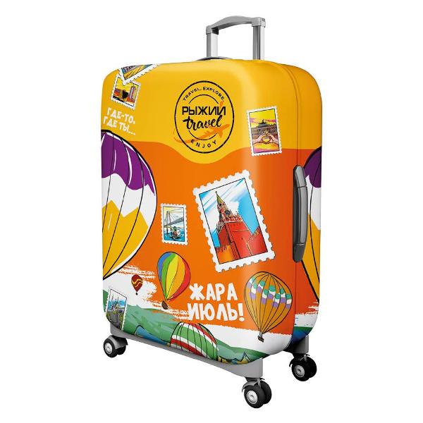 фото Чехол для чемодана travel 26-28", размер l (860-003) рыжий