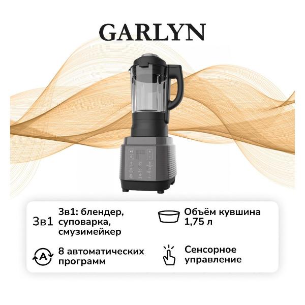фото Стационарный блендер sm-3000 garlyn