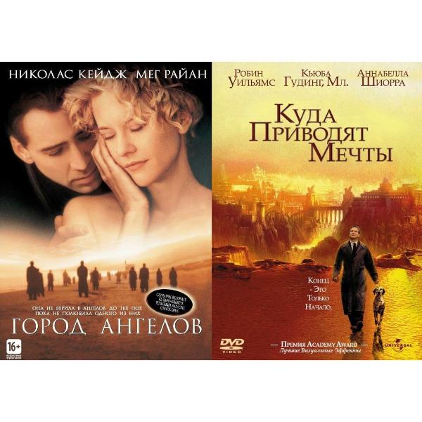 фото Dvd-видеодиск город ангелов / куда приводят мечты 2dvd nd play