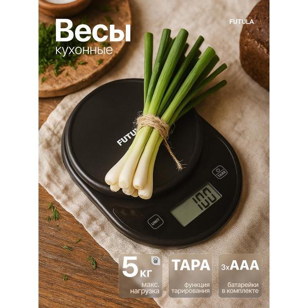 фото Кухонные весы kitchen scale 1 white (00-00215135) futula