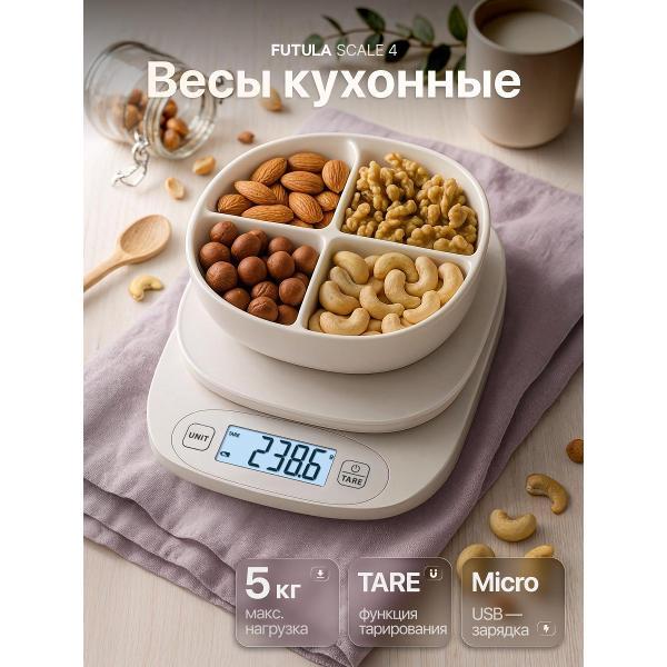 фото Кухонные весы kitchen scale 5 black (00-00214789) futula