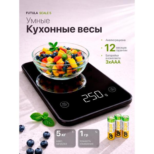 фото Кухонные весы kitchen scale 5 white (00-00214788) futula
