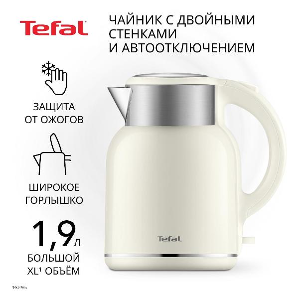 Электрический чайник Tefal Thermo Protect XL KO190AE0