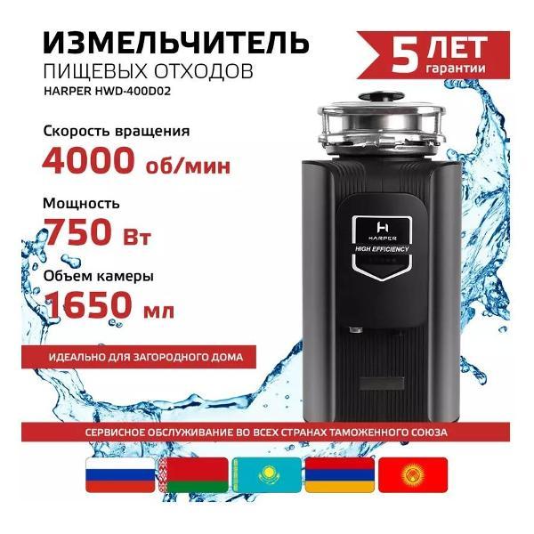 фото Планетарный миксер mx440 black bq