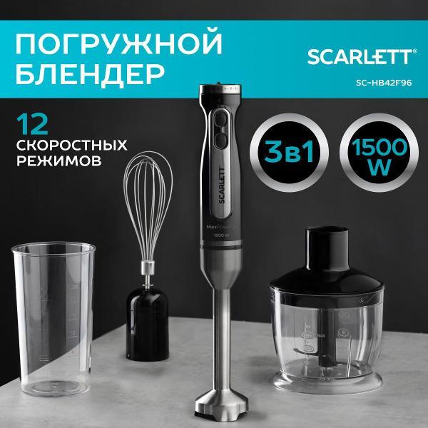 фото Погружной блендер sc-hb42m45 scarlett