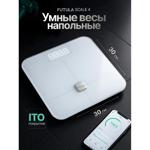 фото Умные весы scale 4 black futula