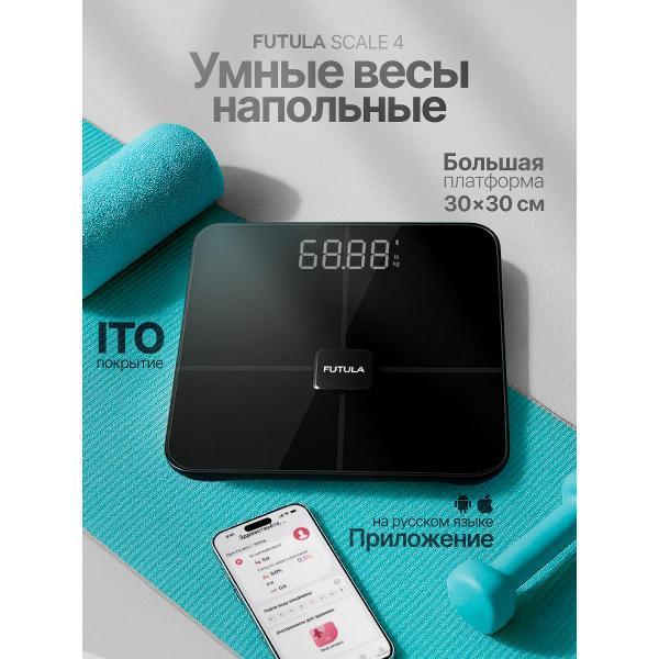 фото Умные весы scale 5 white futula
