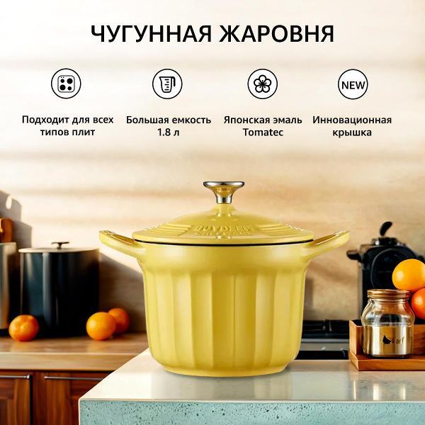фото Кастрюля с крышкой чугунная, с эмаллированным покрытием, 16 см, красная (cp541k) buydeem