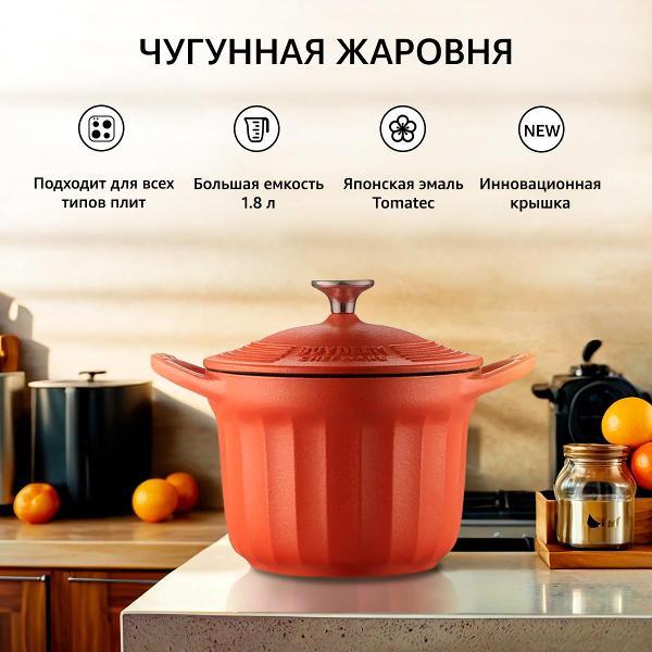 фото Кастрюля с крышкой чугунная, с эмаллированным покрытием, 16 см, мятная (cp541m) buydeem