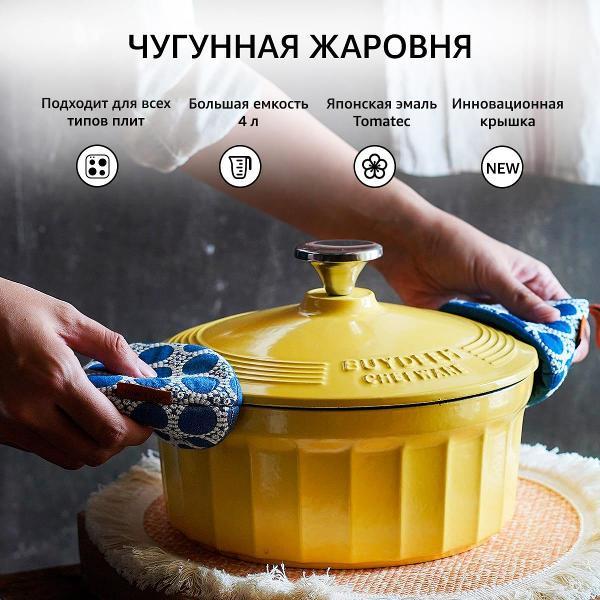 фото Кастрюля с крышкой чугунная, с эмаллированным покрытием, 25 см, мятная (cp551m) buydeem