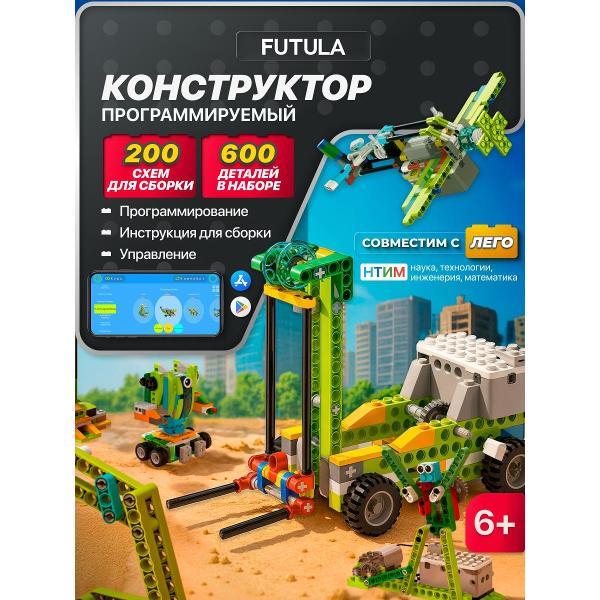 фото Электронный конструктор smart robot premium, 400 деталей (00-00215853) futula