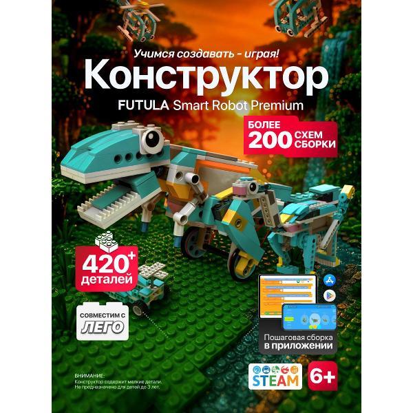фото Электронный конструктор superbot, 400 деталей (00-00215846) futula