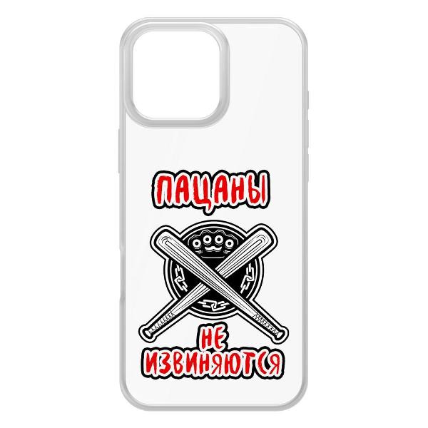 фото Чехол clear case "фнаф: банда вместе" для iphone 16 pro max (573802) krutoff