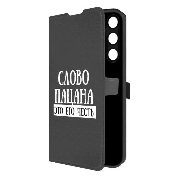 фото Чехол eco book "покеда, чушпаны" для samsung galaxy a55 5g (a556), черный (524478) krutoff