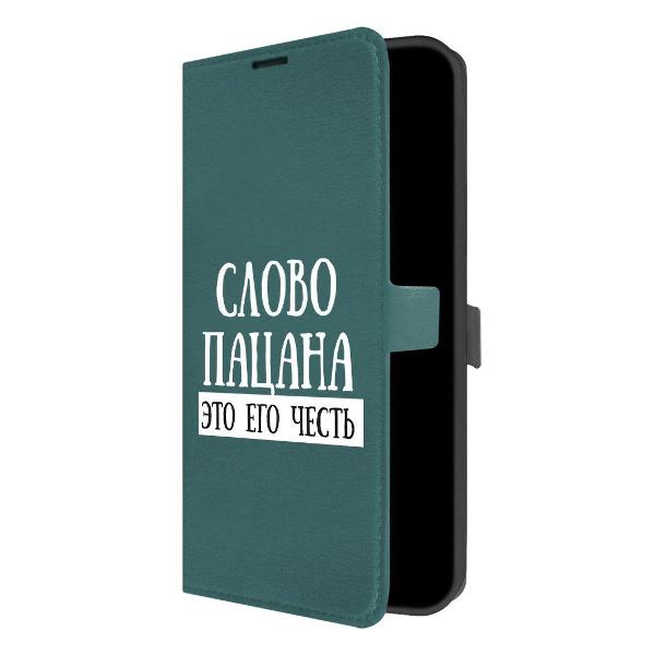 фото Чехол eco book "пацаны не извиняются" для samsung galaxy a05, красный (517025) krutoff