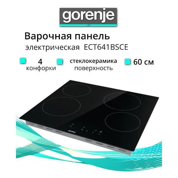 фото Пылесос ручной (handstick) vc100 stonberg