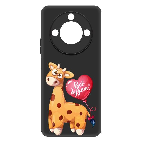 фото Чехол soft case "половинка у него" для honor x9c smart, черный (585440) krutoff