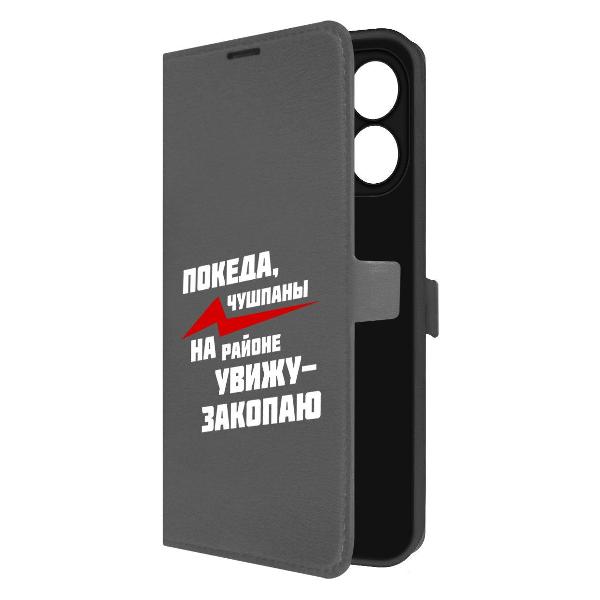 фото Чехол "цветочное настроение" для infinix smart 9 (579862) krutoff