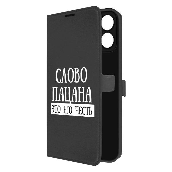 фото Чехол eco book "торнадо" для honor x7c, черный (579636) krutoff