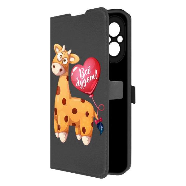 фото Чехол eco book "люблю работу" для realme c67, черный (524272) krutoff