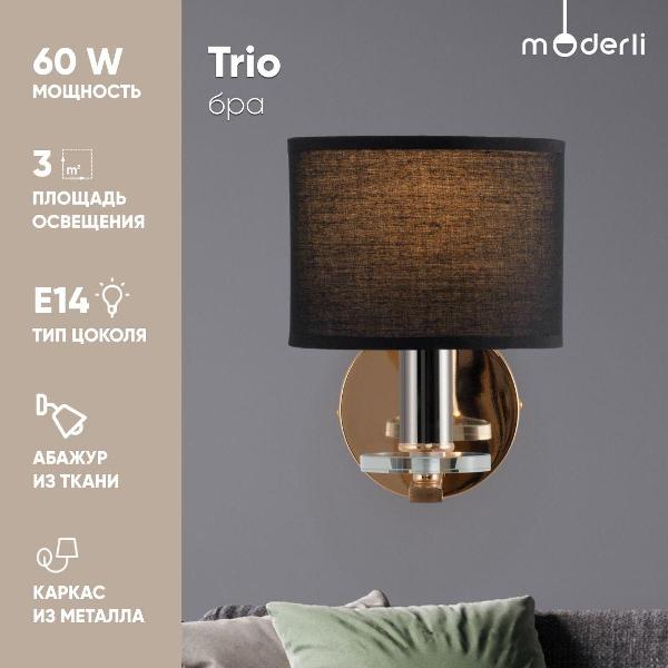 фото Бра alina, золотистый/черный матовый (v2800-1w) moderli
