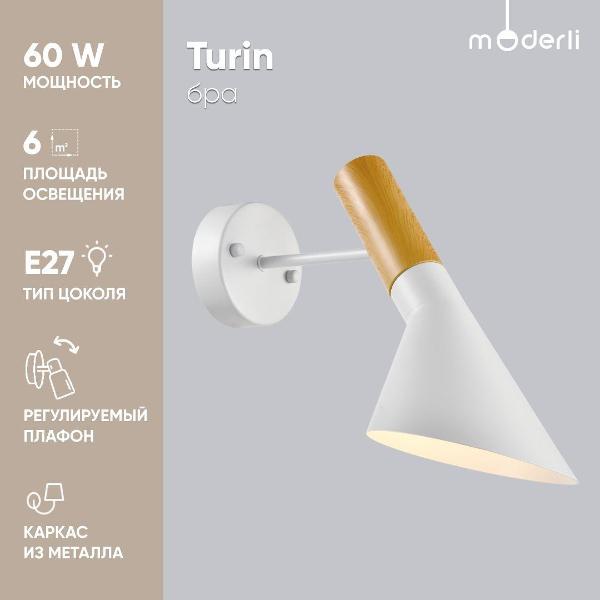 фото Бра gela, матовый черный/золотистый (v10489-1w) moderli