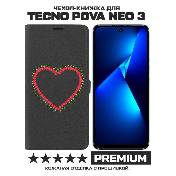 фото Чехол eco book "синий одуванчик" для tecno pova neo 3, черный (458480) krutoff