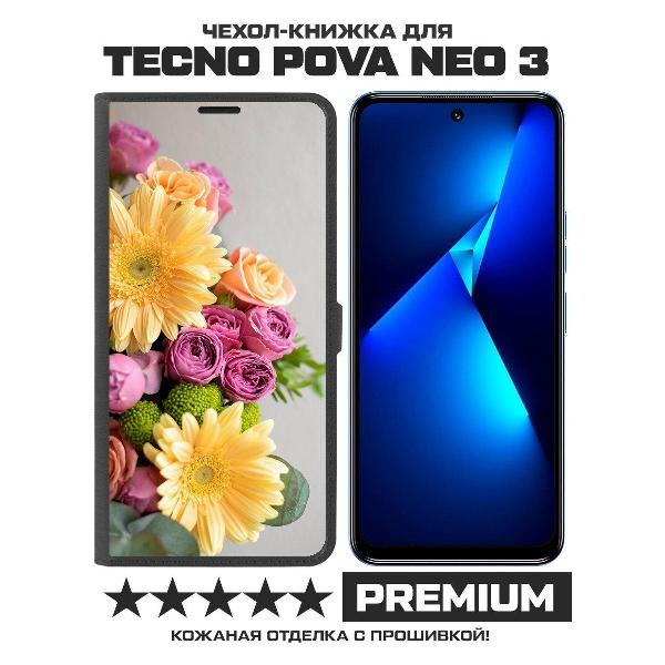 фото Чехол eco book "покеда, чушпаны" для tecno pova neo 3, красный (517496) krutoff